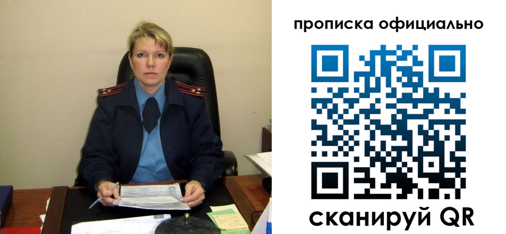 форма 3 в Воронежской области
